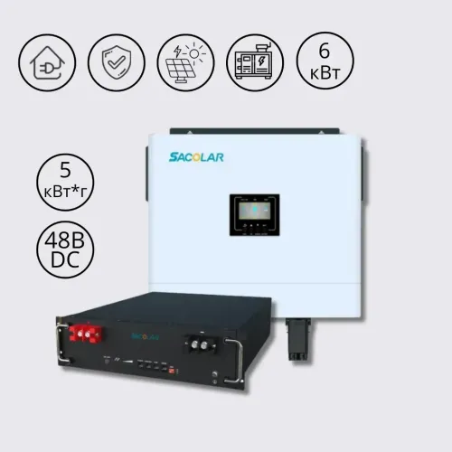 Комплект off-grid інвертор M6000H-48-BP 6 кВт 230В + акумуляторна батарея STR5L-A1 5 кВт Sacolar