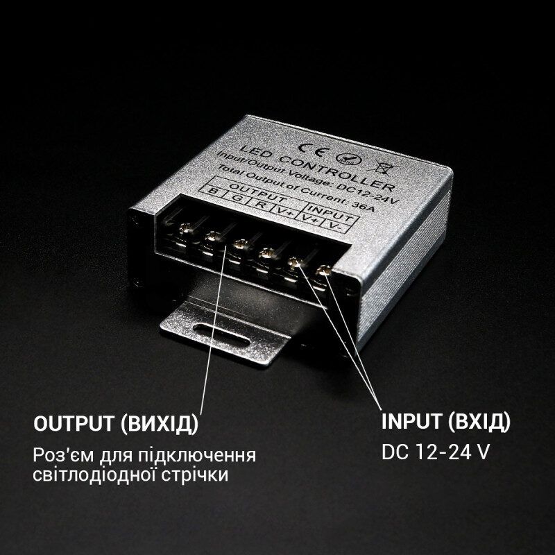 Контроллер RGB OEM C-36А-RF-20 кнопок