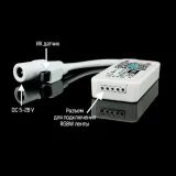 Контроллер RGBW OEM 12В 96Вт 8А-WIFI-IR24 (2A*4канала)