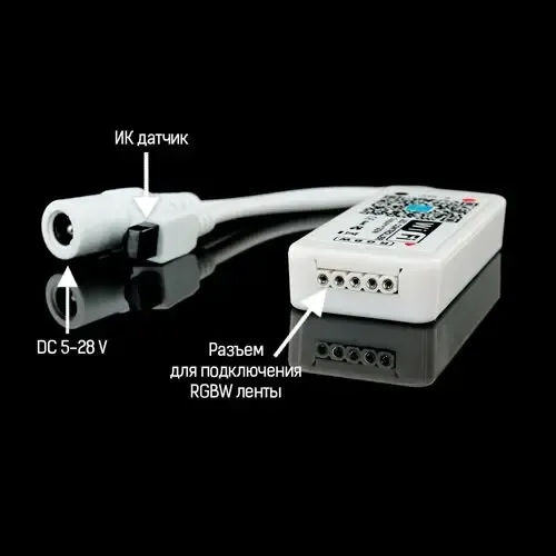 Контроллер RGBW OEM 12В 96Вт 8А-WIFI-IR24 (2A*4канала)