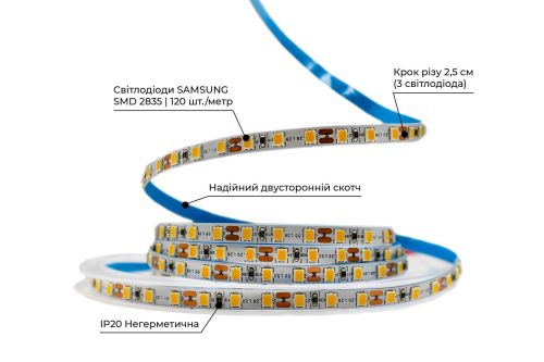 LED лента 12В 2835-120 10Вт 1300Лм SG 2800-3200K IP20
