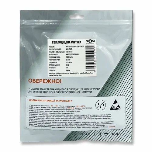 Лед стрічка BIOM 12В 2835-120 13,5Вт 2000Лм 6000К IP20