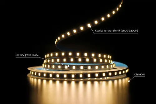 Світлодіодна LED стрічка PROLUM™ 12V; 2835\120; IP20; S-TYPE Series "SG", Тепло-Білий (2800-3200K)