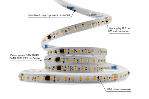 LED лента 24В 2835-120 12Вт 1300Лм SMART RUN WS2811 WW 2800К-3200К IP20
