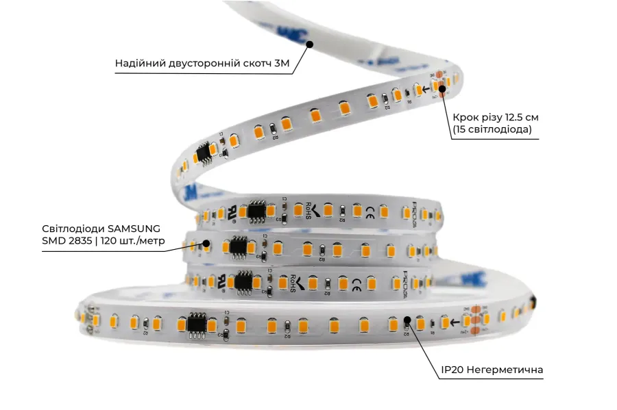 Світлодіодна LED стрічка PROLUM™ RUN 24V; 2835\120; IP20; Series "SMART", Тепло-Білий (2800-3200K)