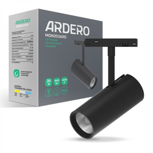 Магнітний Лед світильник в Трек Ardero MGN303ARD 20Вт 4000К IP40 48В чорний 70х160мм