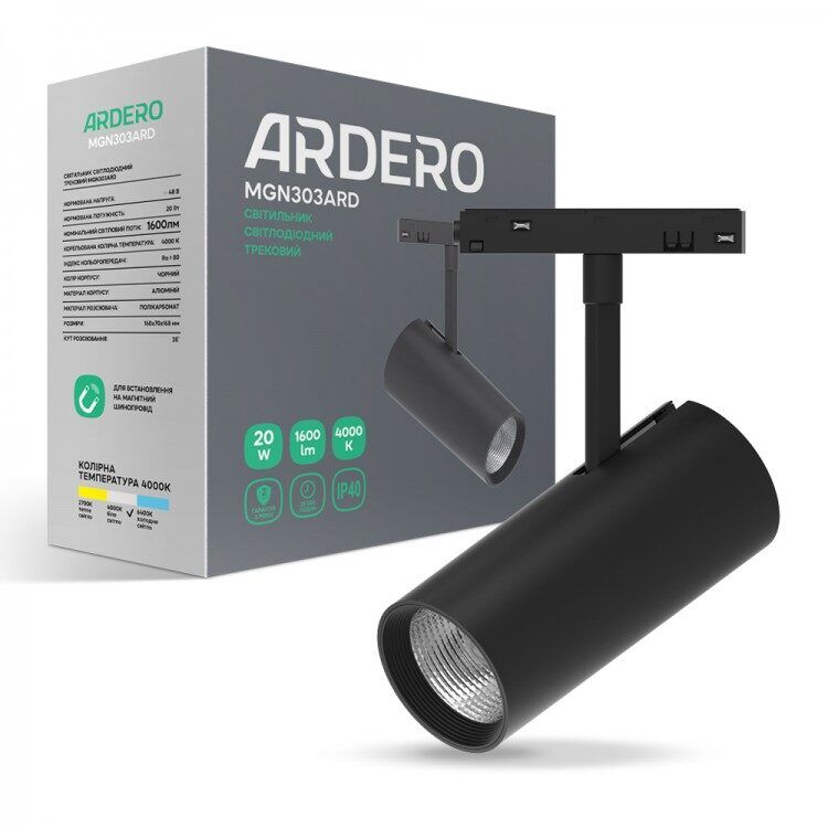Магнитный трековый светильник Ardero MGN303ARD 20Вт 4000К IP40 48В Черный 70х160мм