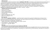 ОВР 200 Осевой реверсивний оконный (форточный) вентилятор