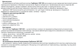 ОВР 250 Осьовий реверсивний віконний (форточний) вентилятор