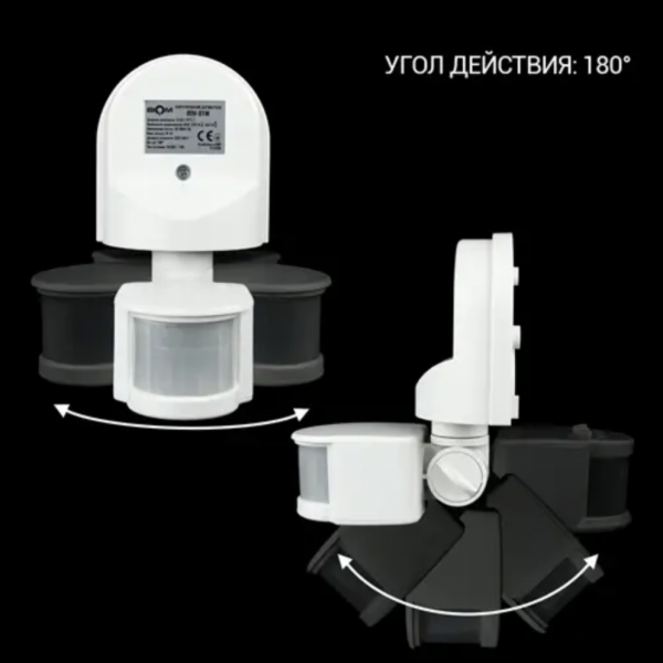 Інфрачервоний датчик руху IRM-01W max 1200Вт 180° настінний білий