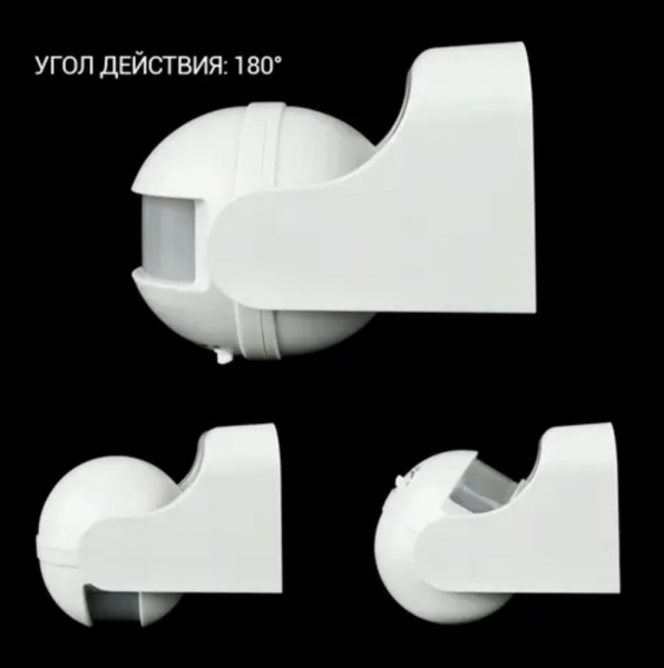 Інфрачервоний датчик руху IRM-04W max 1200Вт 180° настінний білий