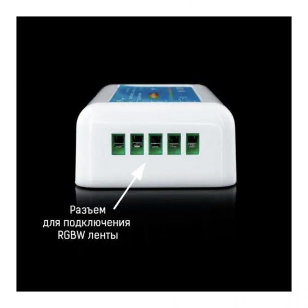 Контролер RGBW OEM C-16А-DST3-zone 4A*4канали