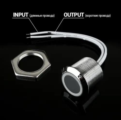 Сенсорна кнопка TB-07-D-5A с димером DC 12V 5A