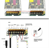 Блок живлення LT 5В 60Вт 12А IP20 M-5 мет. перф.