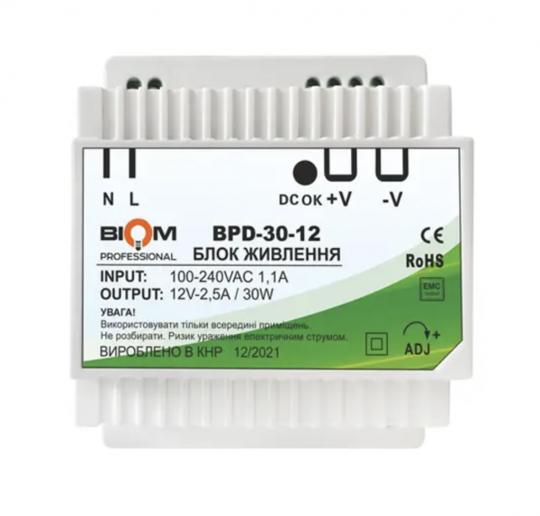 Блок питания 12В 30Вт 2,5A IP20 BPD-30-12 на DIN-рейку