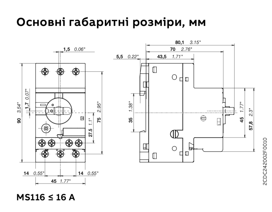 MS116-16 Автоматичний вимикач для захисту двигуна