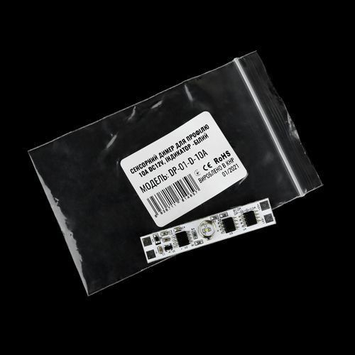 Сенсорний димер DP-01-D-10A для профілю 10А DC12V