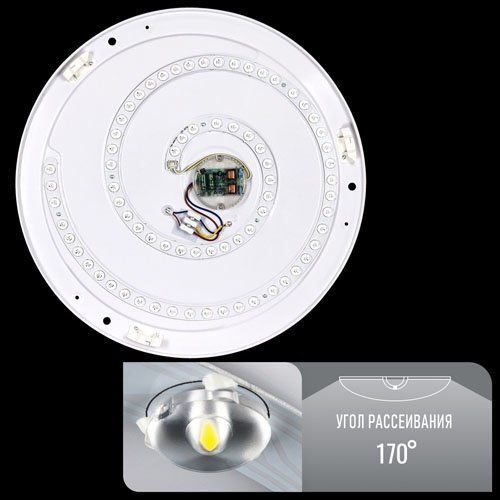 Светодиодный светильник SMART SML-R07-80/2 3000-6000K 80Вт с д/у New