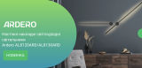 Світлодіодний світильник Лофт накладний AL8120ARD 10W 4000К чорний