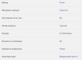 TH 2298 3*ААА Фонарик налобный на батарейках