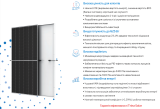 Сонячна панель Trina Solar Vertex N 605 Вт, TSM-605 NEG9R.28 ККД 22,4 %, Розмір 2382113430 мм, тип Backsheet Mono-Сrystalline Module