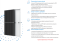 Сонячна панель Trina Solar Vertex N 605 Вт, TSM-605 NEG9R.28 ККД 22,4 %, Розмір 2382113430 мм, тип Backsheet Mono-Сrystalline Module