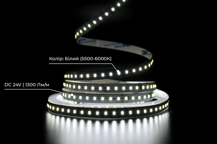 Світлодіодна LED стрічка PROLUM™ RUN 24V; 2835\120; IP20; Series "SMART", Білий (5500-6000К)