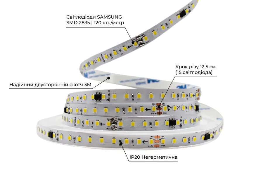 Світлодіодна LED стрічка PROLUM™ RUN 24V; 2835\120; IP20; Series "SMART", Білий (5500-6000К)