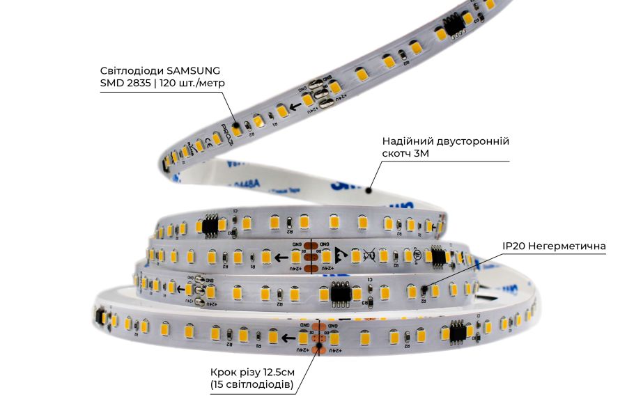 Світлодіодна LED стрічка PROLUM™ RUN 24V; 2835\120; IP20; Series "SMART", Нейтральний-Білий (3800-4300K)