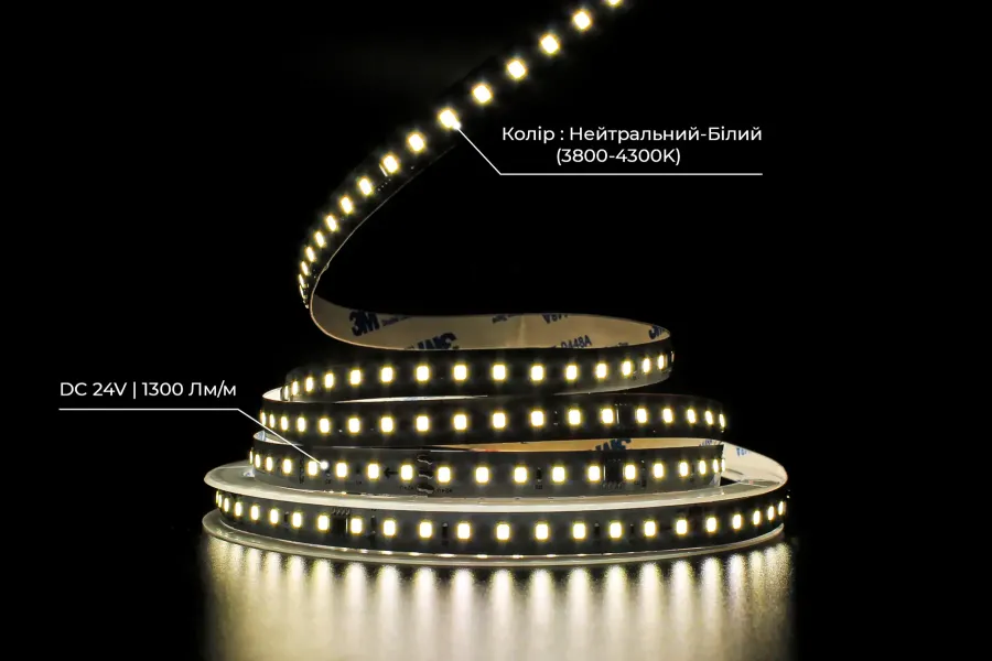 Світлодіодна LED стрічка PROLUM™ RUN 24V; 2835\120; IP20; Series "SMART", Нейтральний-Білий (3800-4300K)