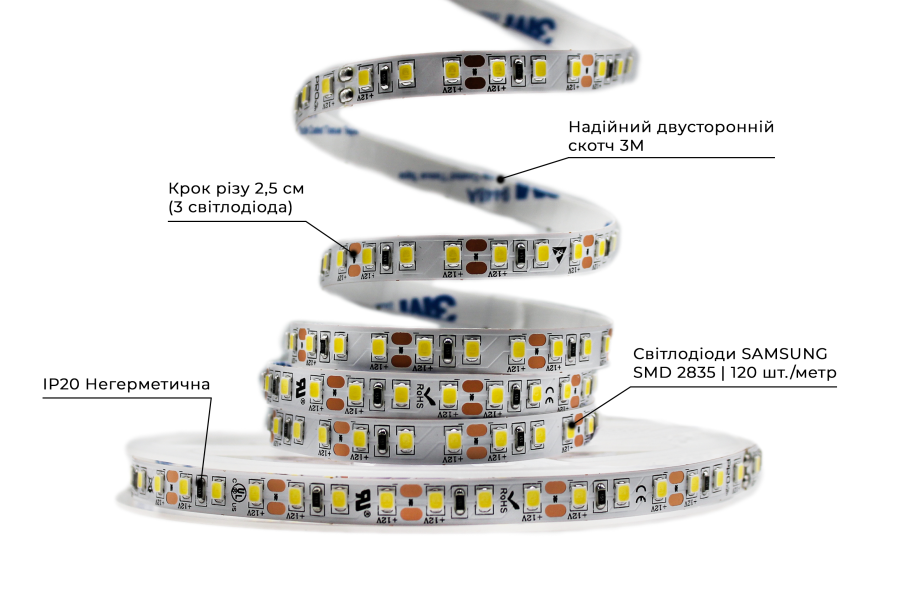Світлодіодна LED стрічка PROLUM™ 12V; 2835\120; IP20; Series "PRO", Білий (5500-6000К)