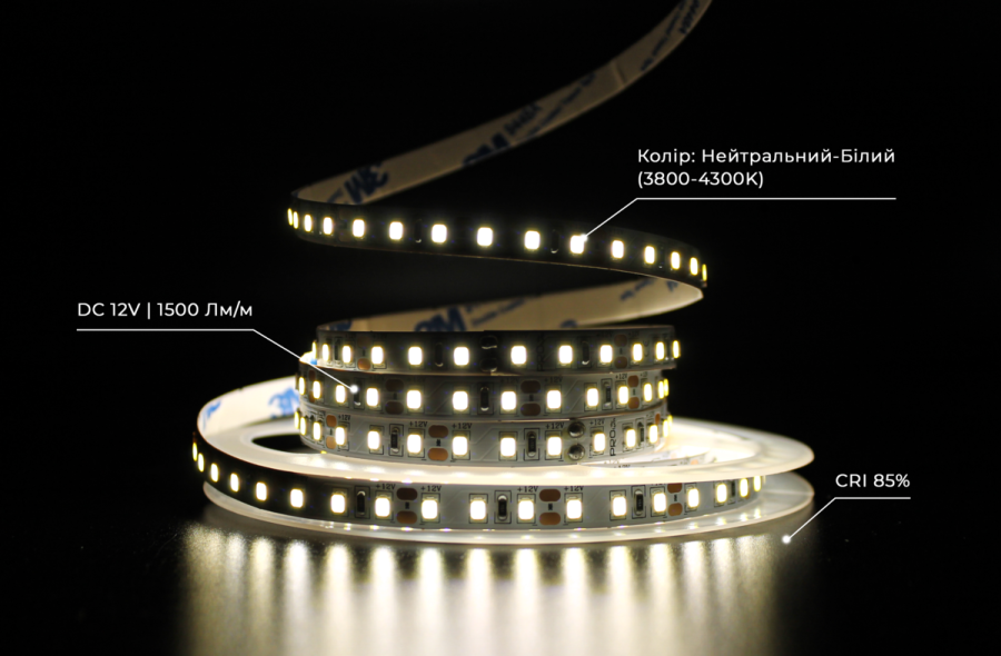 Світлодіодна LED стрічка PROLUM™ 12V; 2835\120; IP20; Series "PRO", Нейтральний-Білий (3800-4300K)