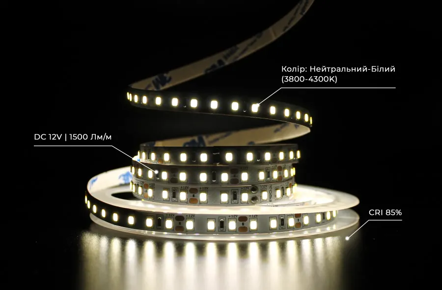 Світлодіодна LED стрічка PROLUM™ 12V; 2835\120; IP20; Series "PRO", Нейтральний-Білий (3800-4300K)