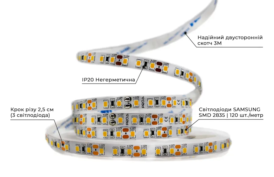 Світлодіодна LED стрічка PROLUM™ 12V; 2835\120; IP20; Series "PRO", Нейтральний-Білий (3800-4300K)