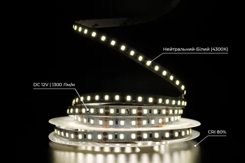 LED лента 12В 2835-120 12Вт SG 4000К IP20