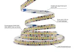 Світлодіодна LED стрічка PROLUM™ 12V; 2835\240; IP20; Series "SG", Білий (5500-6000К)