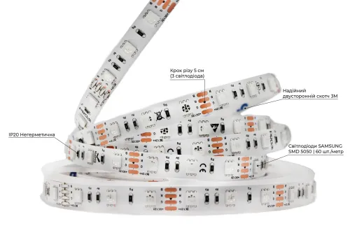 Світлодіодна LED стрічка PROLUM™ 12V; 5050\60; IP20; Series "SG", RGB