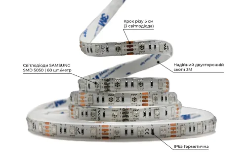Світлодіодна LED стрічка PROLUM™ 12V; 5050\60; IP65; Series "SG", RGB