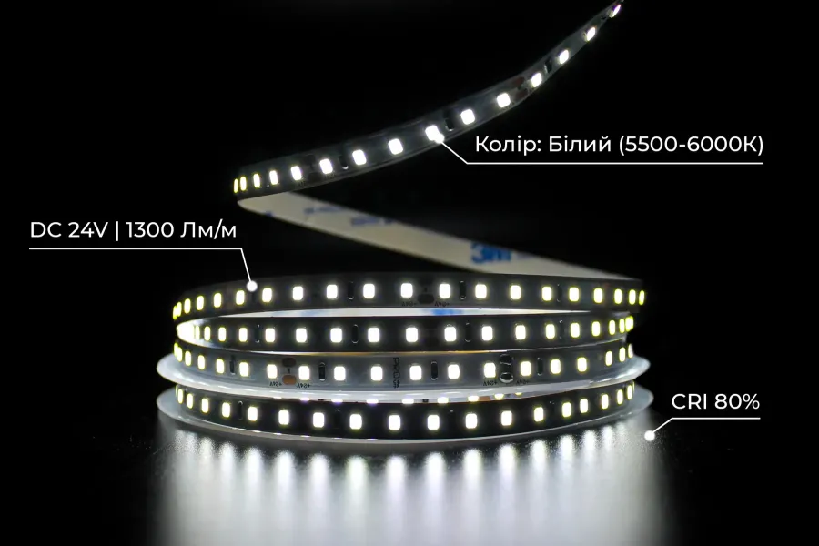 Світлодіодна LED стрічка PROLUM™ 24V; 2835\120; IP20; Series "SG", Білий (5500-6000К)