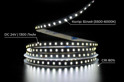 Світлодіодна LED стрічка PROLUM™ 24V; 2835\120; IP20; Series "SG", Тепло-Білий (2800-3200K)