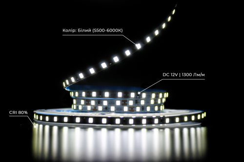 LED лента 12В 2835-120 10Вт 1300Лм SG 5500-6000К IP20