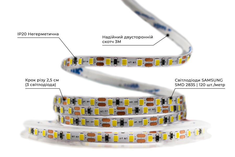 Світлодіодна LED стрічка PROLUM™ 5 ММ 12V; 2835\120; IP20; Series "SG", Холодний-білий (9000-10000К)