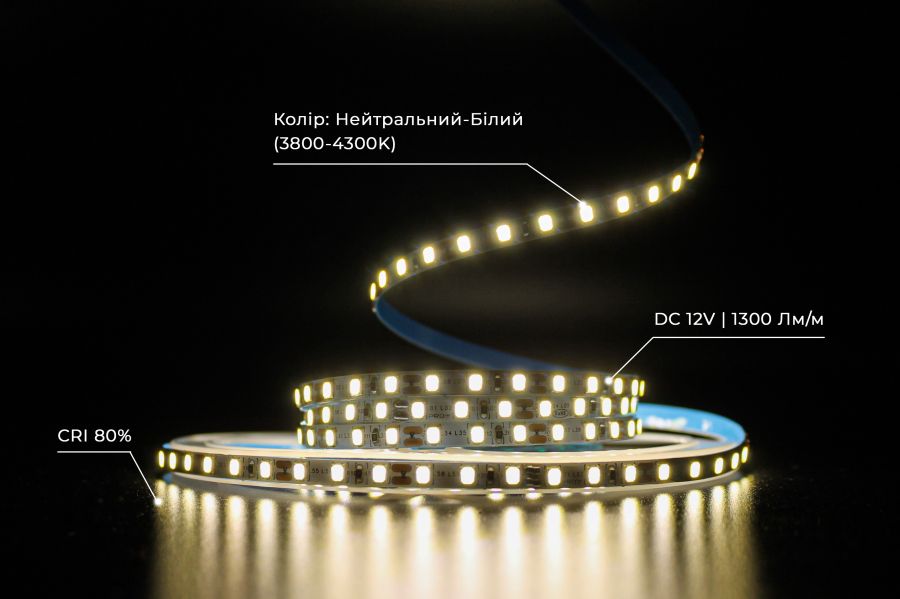 LED лента 12В 2835-120 10Вт 1300Лм SG 3800-4300К IP20
