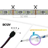 Лед стрічка BIOM 12В 5050-60 20Вт RGB та 5000K IP20