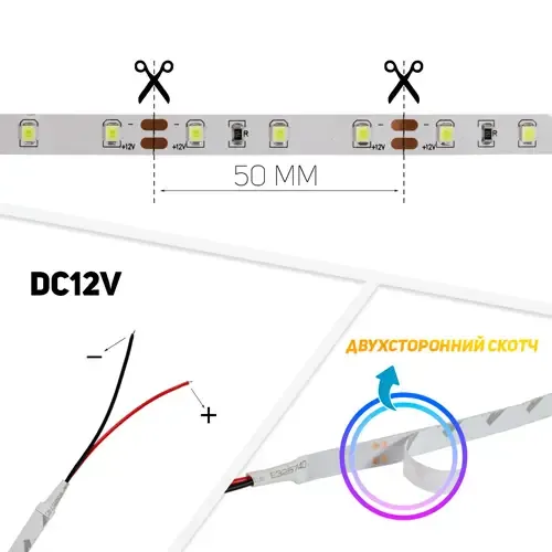 Лед стрічка BIOM 12В 2835-60 4,8Вт ST Зелений IP20