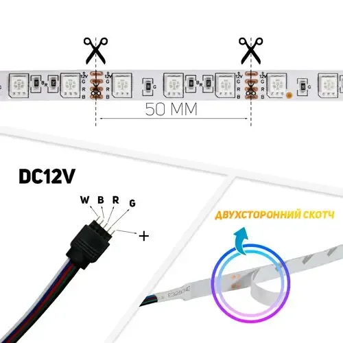 Лед стрічка BIOM 12В 5050-60 14,4Вт ST RGB IP20