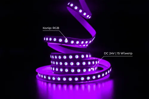 Світлодіодна LED стрічка PROLUM™ 24V; IP20; 5050\120; Series "SG", RGB