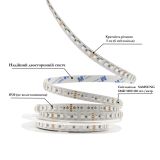 Світлодіодна LED стрічка PROLUM™ 24V; IP20; 5050\120; Series "SG", RGB