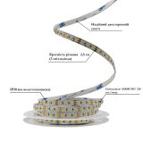 Світлодіодна LED стрічка PROLUM™ 12V; 2835\120; IP20; Series "SG", Білий+Тепло-Білий (2700-6500K)