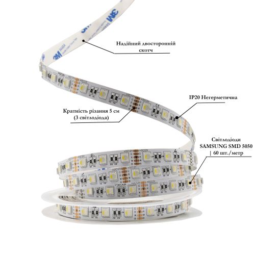 LED лента 12В 5050-60 17Вт PRO RGB + W 5500-6000К IP20